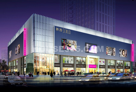 阜宁新苏国际购物中心