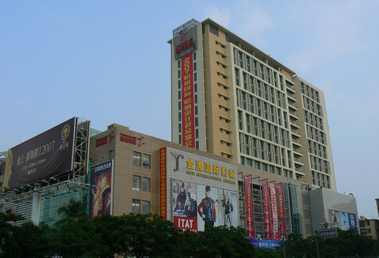 湛江怡福国际广场